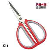 金达日美不锈钢剪刀家用剪刀 强力民用剪刀K11大号厨房剪鸡骨剪子