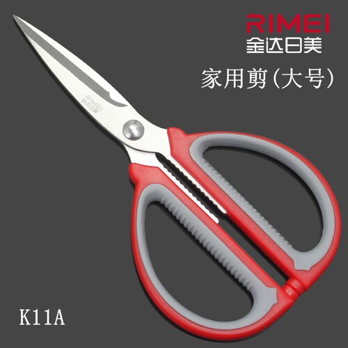 金达日美不锈钢鸡骨剪防滑办公剪