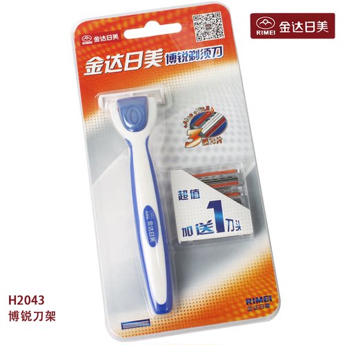 金达日美手动个架刮胡刀