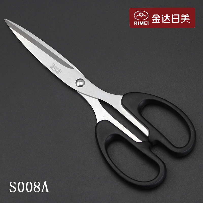 金达日美剪刀s008a 大号学生办公剪刀 家用剪刀 锋利美工剪刀