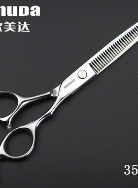 欧美达 理发剪刀锋利剪3539牙剪打薄不锈钢剪刀 修剪头发专用剪子