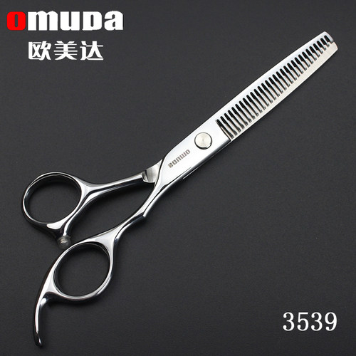 理发剪刀欧美达修剪头发专用剪子