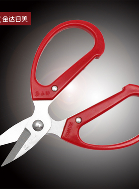 金达日美红色塑柄不锈钢指甲剪 大头指甲剪刀 强力剪灰指甲厚指甲