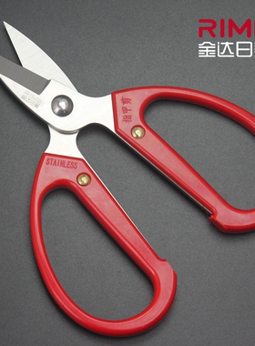 金达日美红色塑柄不锈钢指甲剪 大头指甲剪刀 强力剪灰指甲厚指甲