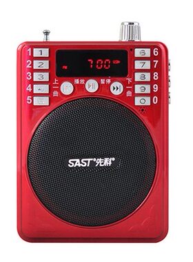SAST便携插卡广场户外mp3扩音器