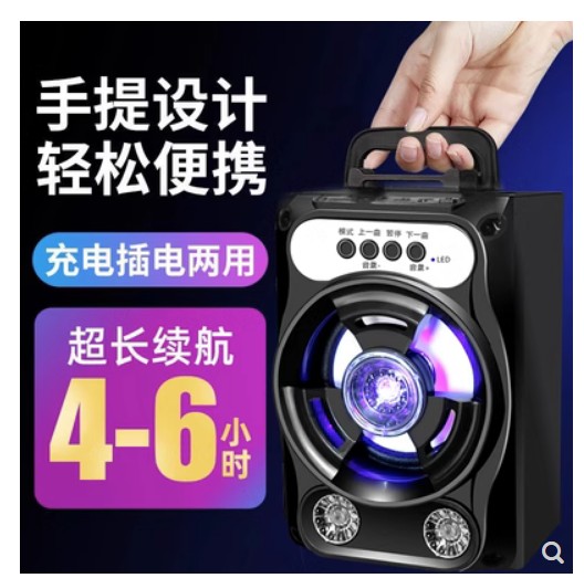 跳舞广场舞音响播放器便携式户外大音量插卡音箱手提广场舞便携式