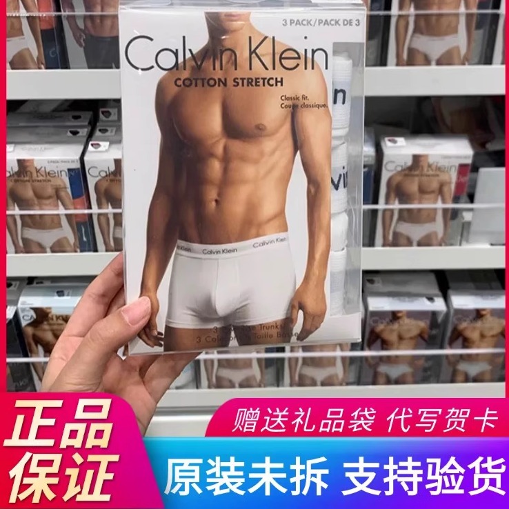 calvin klein正品CK内裤男士纯棉青年男款薄款平角抗菌莫代尔短裤