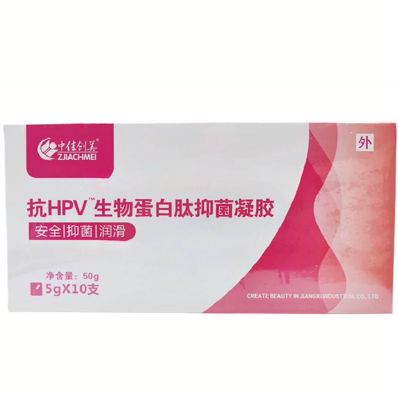 抗hpv生物蛋抑菌凝胶10支一盒