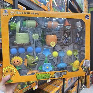 植物大战僵尸益智玩具全套儿童豌豆射手软胶植物大家族过家家礼物