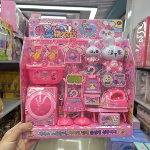 萌兔仿真洗衣机套装女孩过家家衣服晾衣架电熨斗儿童益智玩具礼物