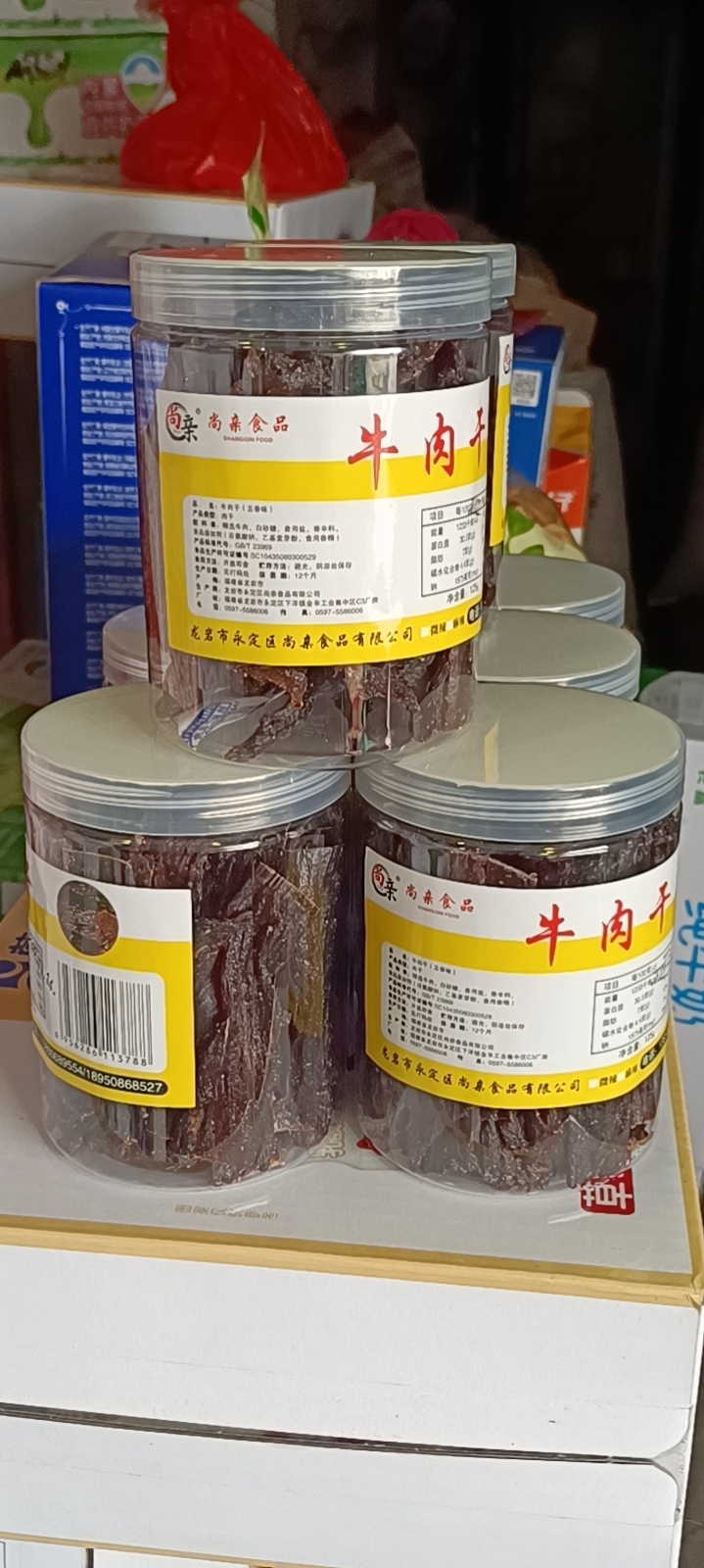 福建龙岩特产永定尚亲牛肉客家牛肉干休闲食品