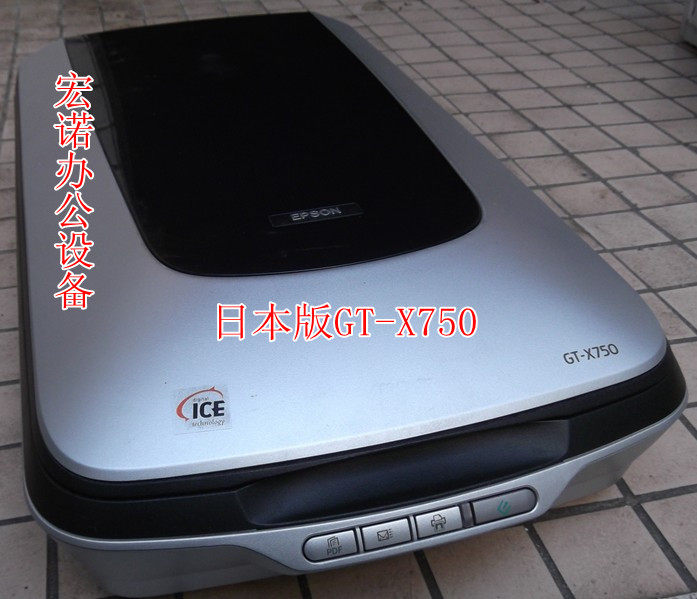 高清专业a4文档家用扫描仪底片