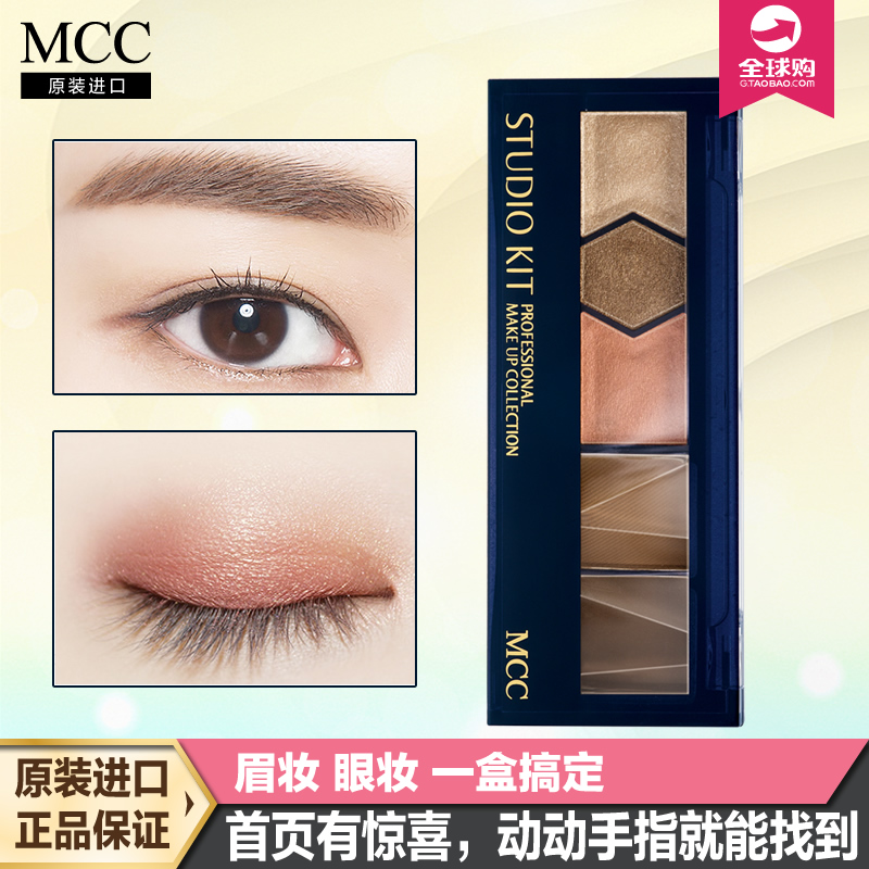 mcc²Ê×± º«¹ú½ø¿ÚÕýÆ·»ÃÓ𾦲ÊÑÛÓ°ÅÌ ¶àÉ«ÑÛÓ° Öé¹âÉÁ·Û ´óµØÉ«