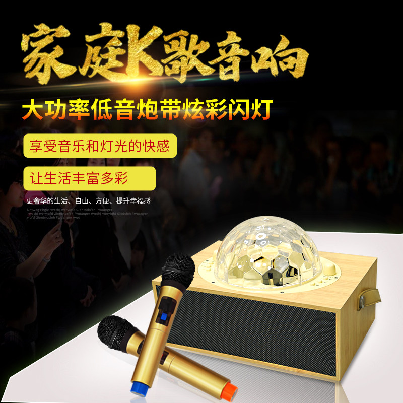 忘情号无线蓝牙音箱家用客厅卧室氛围彩灯带话筒K歌户外唱歌直播