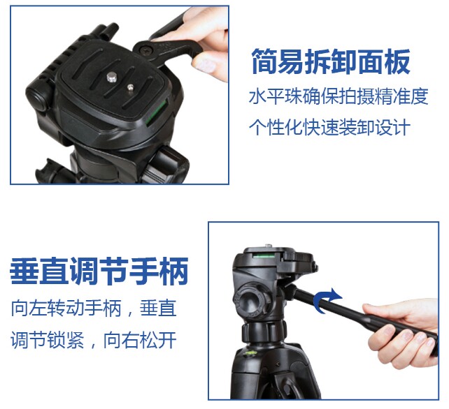 사진 액세서리 휴대 전화 라이브 방송 브래킷 SLR 마이크로 싱글 WF 퀵 릴리스 플레이트 1.7M 삼각대 편리한 야외 낚시