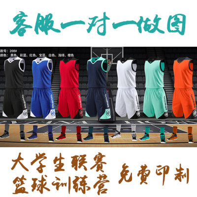 大学生龙舟比赛个性篮球服套装