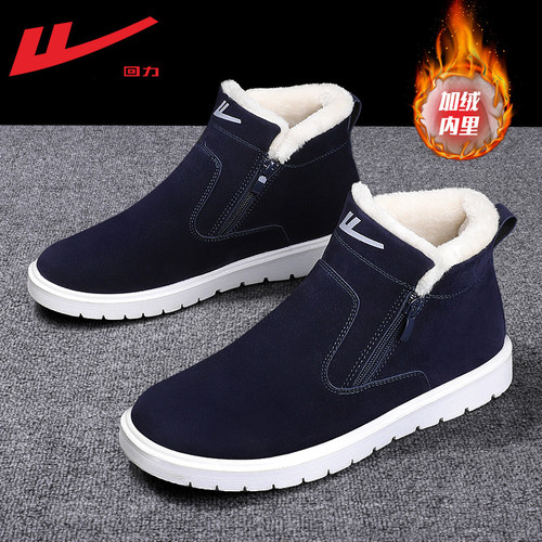 回力棉鞋男冬季新款保暖鞋子男士