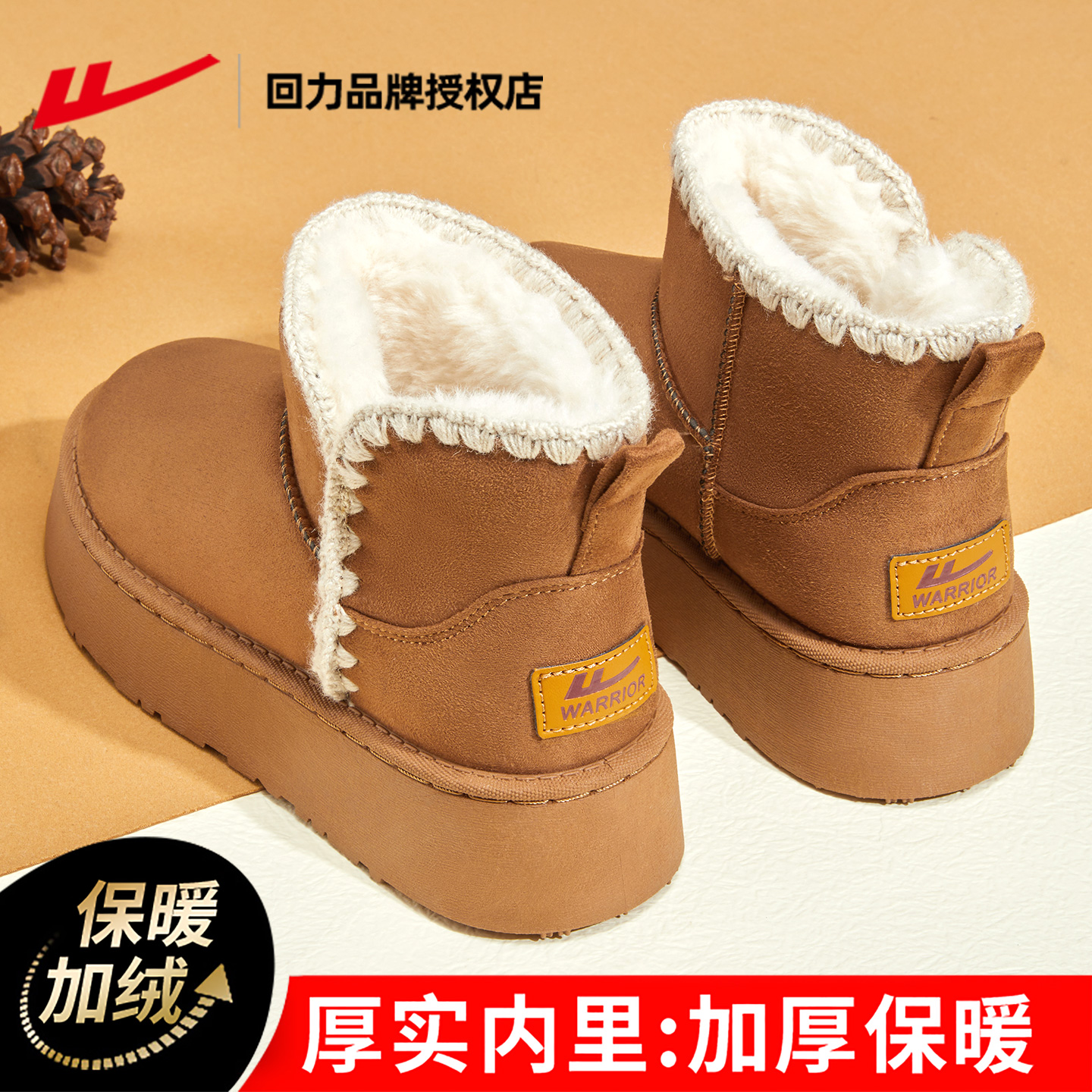 回力雪地靴女款冬季加绒加厚棉鞋