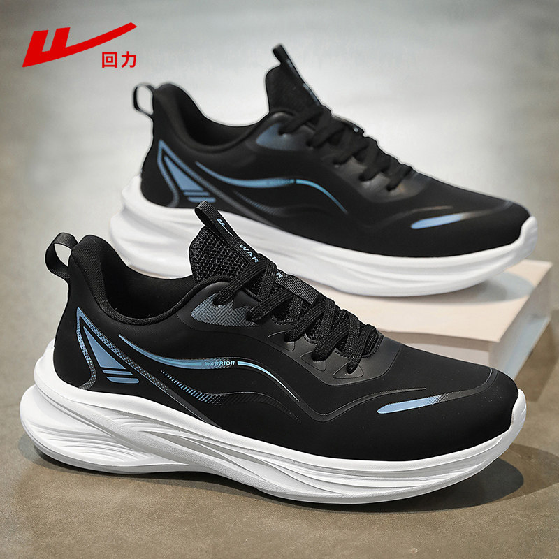 回力男鞋2026新款春季皮面防水跑步鞋子男士轻便休闲运动鞋男款