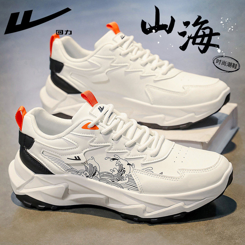回力男鞋运动鞋男款2026新款春季皮面小白鞋厚底增高休闲板鞋子男