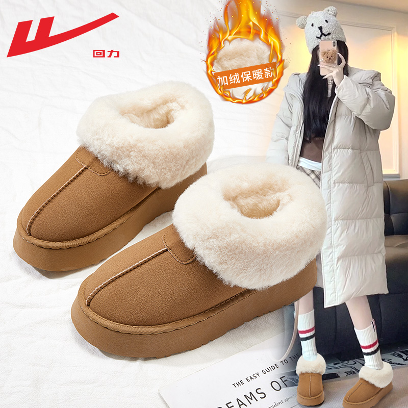 回力雪地靴女加绒保暖毛毛鞋