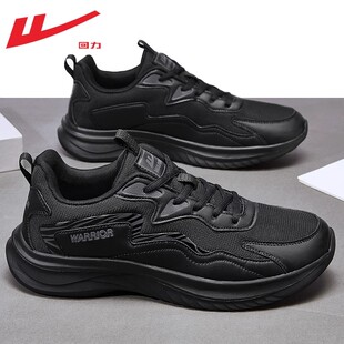 回力男鞋运动鞋男款2026新款春透气工作鞋子男士黑色超轻跑步鞋男