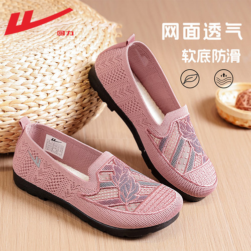 回力女鞋网面透气夏款老北京布鞋
