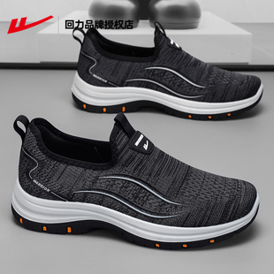 回力一脚蹬男鞋2026新款夏季爸爸鞋网面透气老人鞋男士老北京布鞋