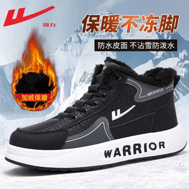 回力雪地靴男款2025新款冬季加绒加厚防水爸爸棉靴防寒保暖棉鞋男