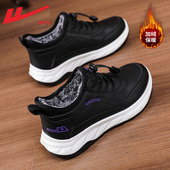 冬季 加绒加厚2025新款 雪地靴皮面防水保暖老人鞋 回力妈妈鞋 棉鞋 女