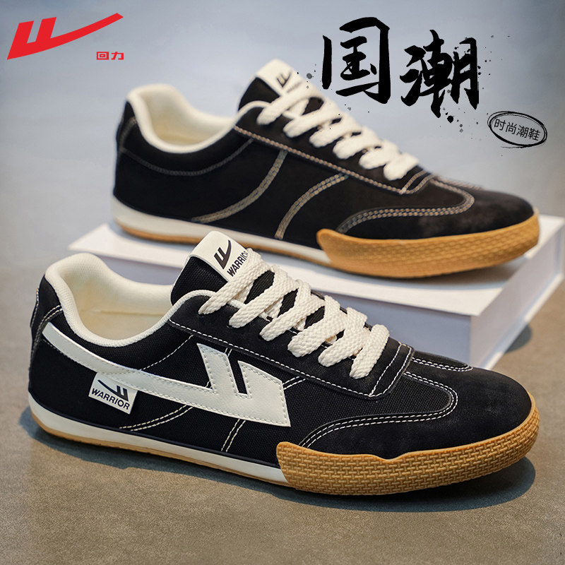 回力男鞋帆布鞋男款2026新款春季男士休闲运动鞋子男百搭德训鞋男,流行男鞋,帆布鞋,淘宝优惠券,粉丝福利购,淘宝优惠卷