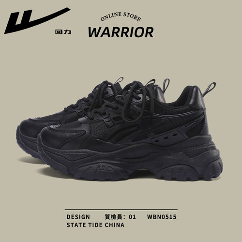 回力厚底增高老爹鞋女款运动鞋女