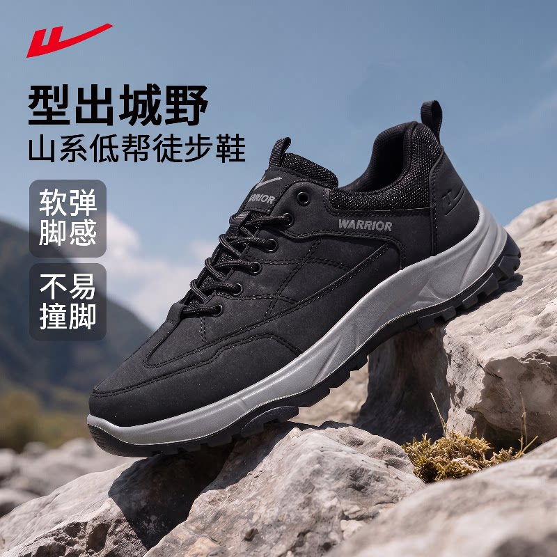 回力户外工装靴运动鞋男