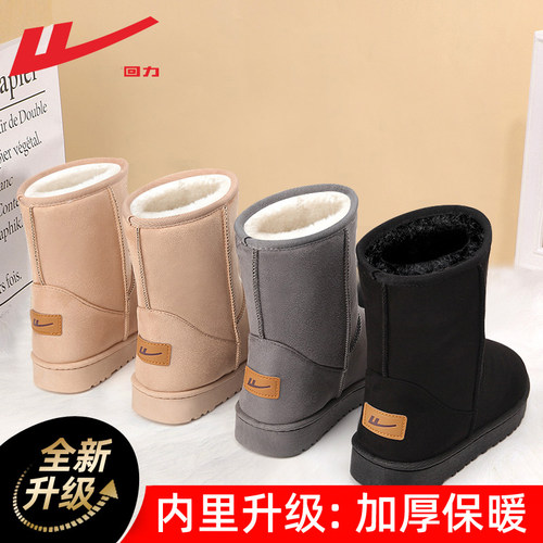 回力棉鞋女加绒加厚雪地靴女