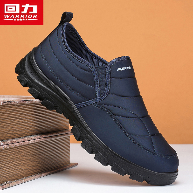 回力一脚蹬男鞋中老年休闲健步鞋