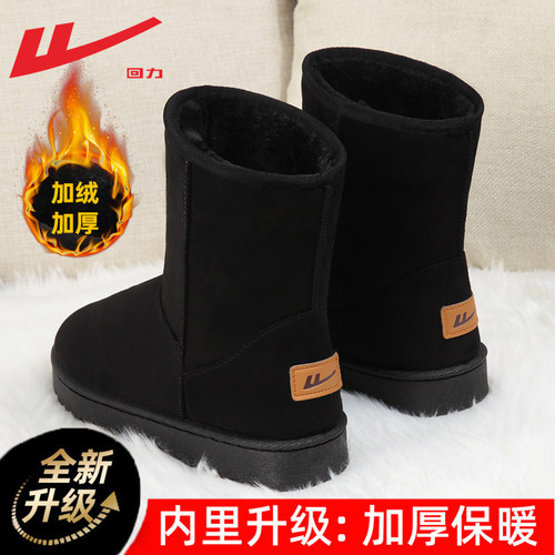 回力雪地靴女冬季加绒加厚