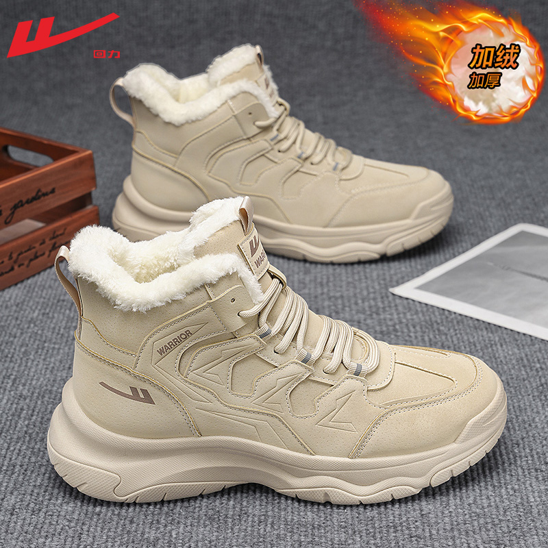 回力加绒加厚马丁靴冬季2025新款