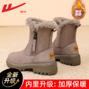 防水厚底短靴皮毛一体雪地棉鞋 加绒2025新款 女 冬季 回力雪地靴女款