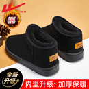 保暖面包鞋 加绒2025新款 男士 东北雪地棉鞋 回力雪地靴男款 男款 冬季