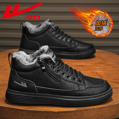 回力加绒加厚保暖雪地靴男款