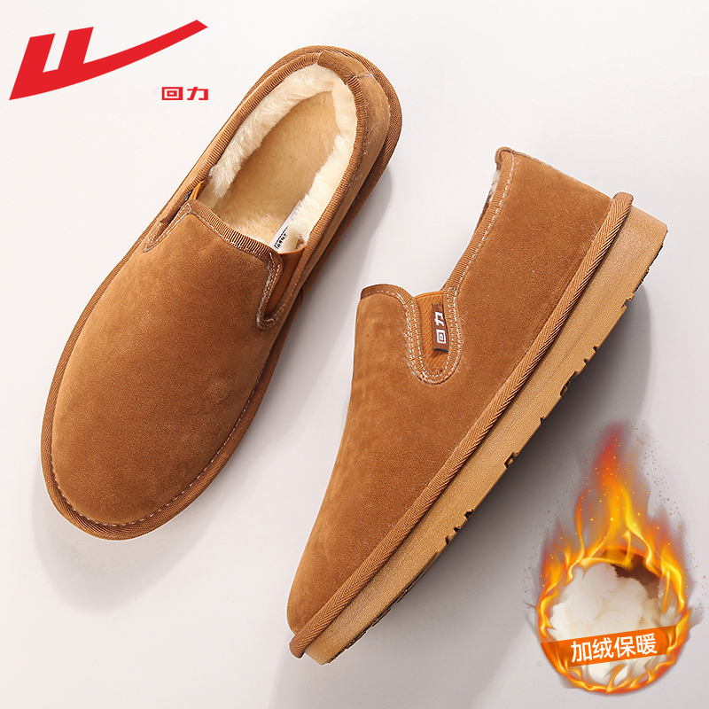 老北京布鞋回力一脚蹬保暖棉鞋