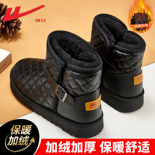 女款 加绒加厚皮面防水黑色外穿保暖棉鞋 2025新款 回力雪地靴女冬季