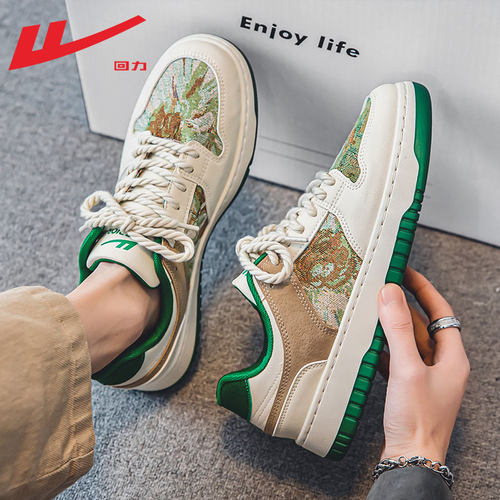 回力男鞋皮面防水运动板鞋男款