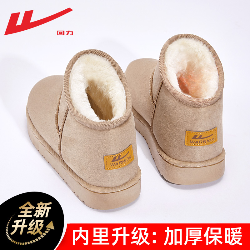 回力雪地靴女冬季新款