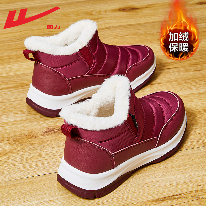 回力棉鞋女加绒加厚妈妈鞋
