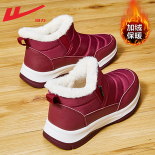 中老年舒适不累脚保暖雪地靴女鞋 加绒妈妈鞋 女冬季 回力棉鞋