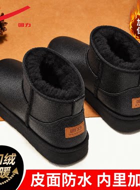 雪地靴回力大棉鞋加绒加厚冬季