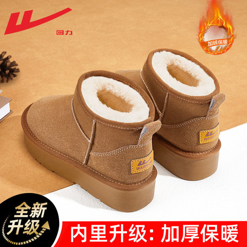 冬季回力保暖雪地靴面包鞋女