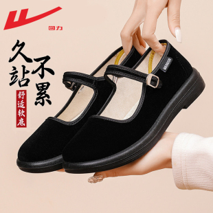 回力女鞋老北京布鞋女款2026新款春季软底妈妈工作鞋子女士老人鞋