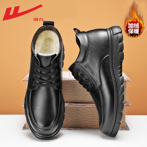 回力男鞋冬季棉鞋加绒皮鞋男款
